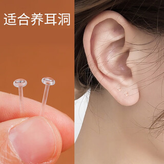 Qmxd ear studs for women, ear sticks for ear piercing, transparent ear sticks, resin ear studs, female invisible student plastic ear sticks, anti-blocking needles