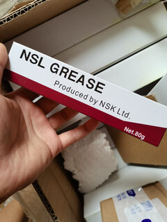 Original patch machine smt machine linear guide maintenance oil nsk grease nsl 80g grease