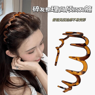 Jisenjia headband, high-ceiling, high-end, simple, versatile, wavy hairband, face wash dish, internet celebrity hair accessory, non-slip toothed hairband, amber
