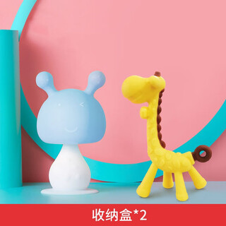 Yoshida hisamori baby teether, mushroom bite baby teether, manhattan hand ball toy, silicone boilable package, nile blue + deer teether + box chain