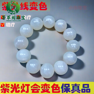 Real coral bracelet raw mineral sea mica blood therapy bracelet uv sea mica bracelet 12mm