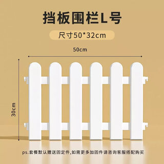 Yuhualuo bed bottom baffle cat and dog fence to prevent pets from entering the bottom of the bed, anti-cat drilling closed cat partition door rail, height 30cm, thickened type, 3 pieces, total 150cm + fixer*3