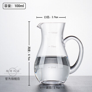 Crystal glass white wine dispenser and flask for home use, small bottle, foreign wine, red wine decanter, hotel use 500ml, gourd style 100ml (with scale)