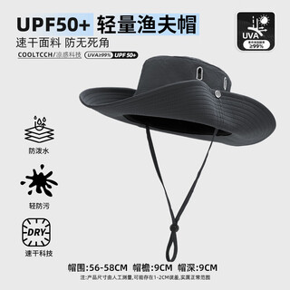 Memaru mountaineering sun protection hat men's cowboy hat mountaineering fishing sun shade fisherman men's outdoor hiking and camping quick-drying hat