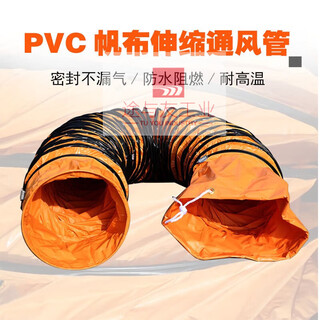 Limited space telescopic ventilation duct pvc nylon plastic canvas spiral pipe drum 600mm air duct 10 meters can be docked