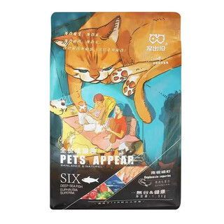 Pet haunt pet haunt cat food adult cats and kittens natural salmon shrimp chicken chicken goat colostrum cat nutrition cat food full price adult cat food fish meat krill 1.5kg