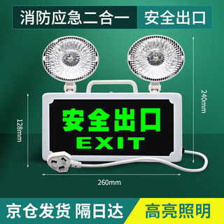 Guanan led fire emergency lighting dual-purpose two-in-one multi-function emergency light safety exit indicator light civilian multi-function safety exit emergency light