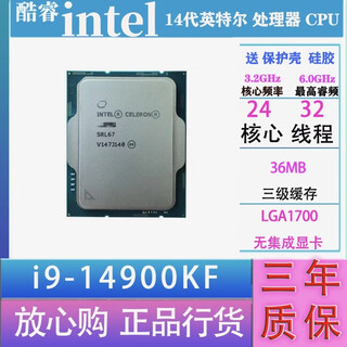 Intel 13th generation 14th generation 12th generation core i3 i5 i7 i9 full range of processors cpu chips i9 14900kf chips