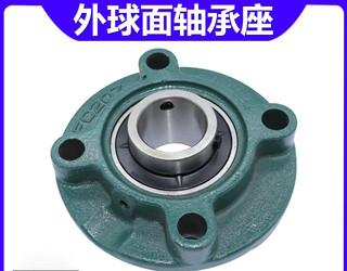 Outer spherical bearing with seat ucfc201 202 203 204 205 206 207 208 209 21 thickened quality fc210 others