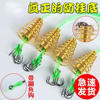 Real anti-hanging bottom explosion hook, anti-scratch iseni barbed long-range fishing gear bait loader, 6 hooks, 4 pairs in a box, no. 6