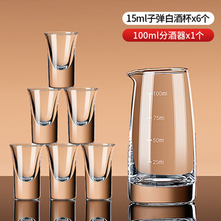 Dko white wine dispenser 100m glass jug wine measurer red wine decanter small white wine cup wine set 15ml bullet cup 6 pieces + 1 handleless pot 100ml