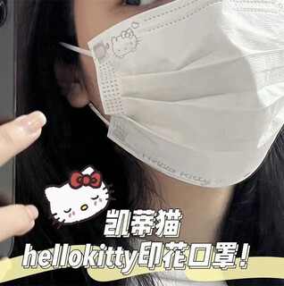 Orange egg tart cute cartoon three-layer mask sanrio steel printed girly heart internet celebrity solid color independent packaging white mask white kt cat 20 pcs