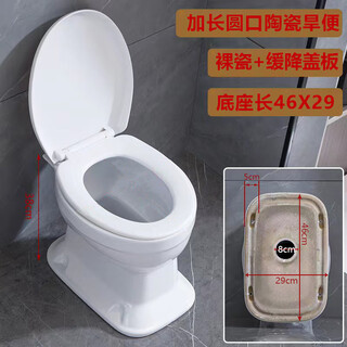 农村改厕旱便器孕妇老年蹲便改坐便旱厕改造直通式大口径马桶免冲 加长圆孔 其他/other