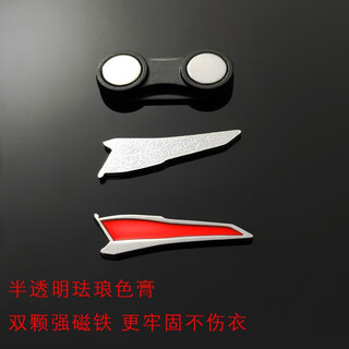 Craftsman xun faw hongqi car logo brooch suit collar pin buckle badge badge badge lapel badge collar badge work badge custom company emblem 4s long red flag silver strong magnetic style (1 pack)