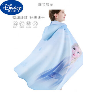 Disney children's swimming goggles hd swimming goggles 2024 summer summer 2-12 years old little boys and girls aisha equipment swimming cap set quick-drying ice and snow blue bath towel 3-12 years old flat light