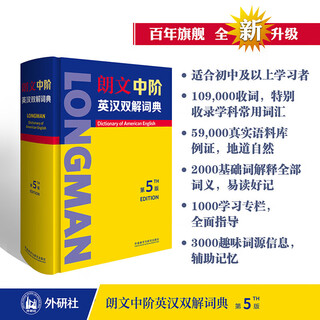 Xinhua bookstore oxford english-chinese dictionary 10th edition english-chinese-chinese interpretation dictionary for middle and high school students genuine oxford english advanced vocabulary dictionary reference book foreign language teaching and research press longman intermediate english-chinese dictionary 5th edition