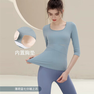 Shuangxiu yoga clothing top for women 2025 new high-end professional fashion sexy slimming pilates sports fitness suit mint blue top xl (120-135jin jin equals 0.5kg)