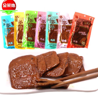 Jincaidi anhui ma'anshan specialty dried tofu, handmade huangchi five-spice dried tea, 120gx20 bags of snacks for cooking, 36g