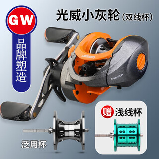 Guangwei small yellow wheel metal wire cup luya water drop wheel long-range general-purpose large-object fishing reel micro-object makouhai fishing reel small gray wheel all-ceramic modified double-line cup left-hand rocker
