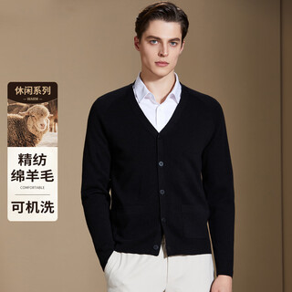 Antonio machine washable wool cardigan oriental simple luxury style autumn and winter men's casual wool sweater knitted sweater jacket