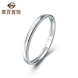 Caibai jewelry platinum ring pt950 platinum plain aperture ring fashionable women's simple ring price bj platinum ring approximately 1.24g size 13