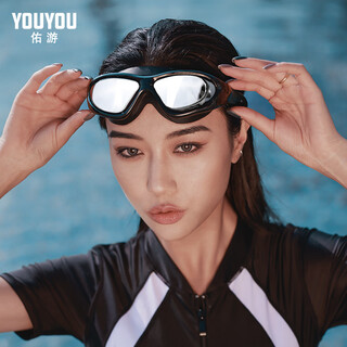 Youyou new swimming goggles for men and women, high definition large frame swimming goggles, electroplated flat light diving goggles, waterproof and anti-fog swimming goggles jd7050, electroplated black flat light