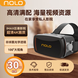 NOLON1 VR眼镜虚拟现实 3D智能一体机手机盒子专用观影巨幕视频全景体感眼镜 N1观影版【带遥控手柄】