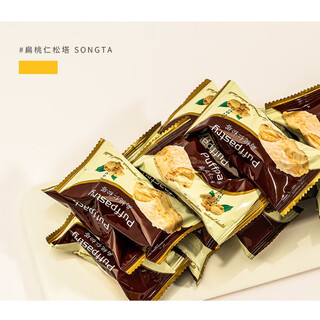 Yuhai xiamen specialty gulangyu food hazelnut pine cone mille-feuille french pine cone xiamen almond flavor 198g