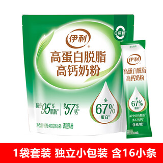 Yili high protein skimmed high calcium milk powder fitness meal replacement nutritious breakfast low fat milk for male and female students middle-aged and elderly high protein skimmed 400g 1 bag produced in july 24
