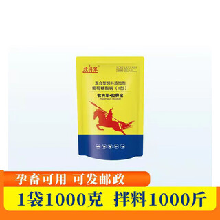 Mujiang cattle pulled skeleton cattle and sheep fast-grow fattening fast-growing calf fat king fattening feed additive calf premix 1 bag 2jin jin is equal to 0.5kg, can be mixed with 1000jin jin is equal to 0.5kg