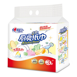 心相印 厨房用纸70抽*3包
