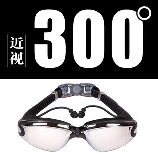 Hengtravler swimming goggles adult anti-fog swimming goggles one-piece earplugs hd myopia swimming goggles electroplated swimming goggles for men and women with earplugs black 300 degrees