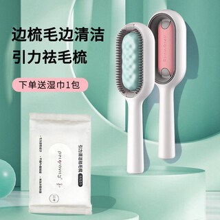 Huiyimu cat comb comb brush cat hair comb brush shaver special comb for cat hair and dog hair cat artifact cleaner short hair style - fresh green + no-wash wipes 10 pumps