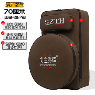 Fuliu fishing chair bag fishing large backpack fishing gear backpack fishing protective bag fishing rod bag fishing gear fishing rod bag promotional brown 70cm backpack fishing protective bag