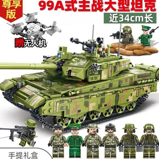 Compatible with building blocks, difficult and huge remote-controlled snow tanks, assembling toys for children and boys aged 7-10 years old, chinese type 99a large main battle tank - free drone