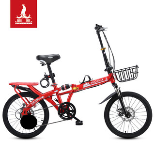 Phoenix folding bicycle for women and men portable installation-free bicycle carrier foldable small wheel bicycle <single speed> disc brake double shock absorbing red spoke wheel 20 inch suitable for 135-175cm cycling
