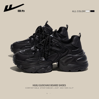 Pull-back dad shoes for women, thick soles, increased comfort, fashionable, versatile, casual, breathable sports shoes for women, black 38