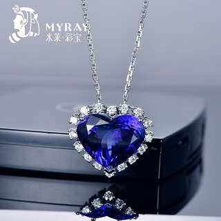 Millais jewelry heart of the ocean 5a tanzanite necklace women's 18k gold inlaid diamond pendant colorful jewelry fashion jewelry accessories 6.78 carat tanzanite including chain