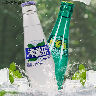 Yalujiang glass bottle big banana soda dandong yalujiang brand carbonated beverage nostalgic old soda hometown drink 6 bottles 3 bottles each of two flavors