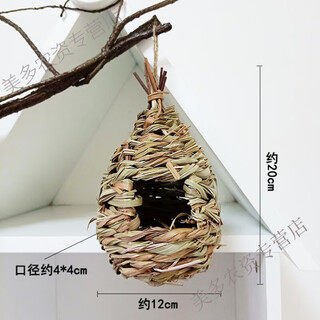 Bird's nest decorative simulated grass woven grass nest handmade outdoor bird house outdoor pendant coconut shell bird's nest swallow's nest hibiscus grass nest (empty nest)