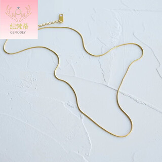 Giventy gefiodey plain chain snake bone chain women's non-fading chain wearable pendant 18k necklace rose gold chain titanium steel naked chain gold snake bone chain