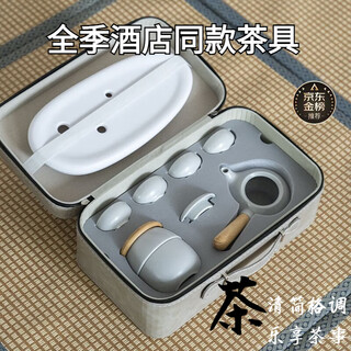 All-season hotel tea set japanese-style household modern teapot teacup simple office work color-1 pot 4 cups + plate + snack can gift packaging