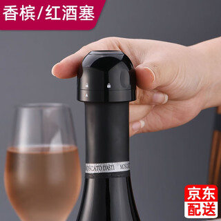 Heart-to-heart champagne stopper wine stopper sparkling wine stopper household sealed red wine bottle stopper creative sparkling wine cap sealer fresh stopper champagne stopper