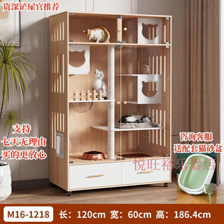Cat cage with integrated toilet, suitable for large and small kittens, villa indoor household cat house with integrated toilet, solid wood cat, length 120, width 60, height 180cm, environmentally friendly and waterproof model, delivery to home, package installation