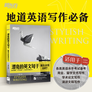 New oriental 1000 super practical english speaking sentences beautiful english sentences this is the correct way to write english