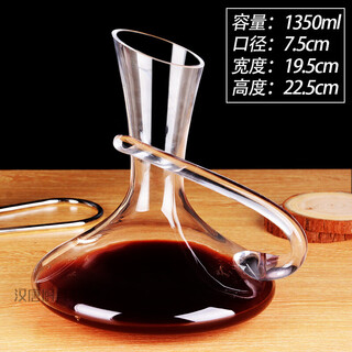 European crystal glass decanter red wine wine divider mixer decanter jug wine pourer 1350ml inclined handle decanter