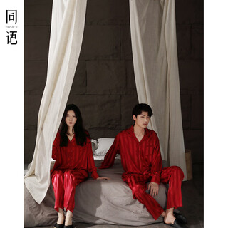 Same language couple ice silk pajamas spring and autumn red zodiac year long sleeve thin section wedding home clothes newlywed suit gift men s1481 2xl