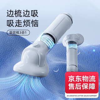 Huayuan pet tools (hoopet) cat comb, suction comb, cat comb, long-haired cat de-floating cleaning needle, combing device, pet cat hair vacuum cleaner, suction comb and blower, three-in-one handheld hair groomer