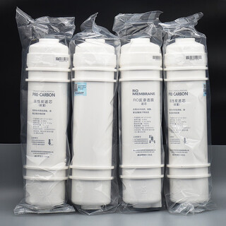 Suitable for midea water purifier m6 filter universal mro102-4 1587b mrc1586a-50g 208-4 complete set of filter elements pp+c1+ro+c2