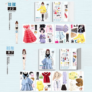 Cc beauty magnetic stickers princess dress up stickers children student girls stickers magnetic toys 4 years old repeat girls diy dress up beauty - ruotong + jiayao